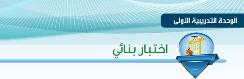 اخبار بنائي